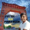 Jag Me Hai Pyara Naam